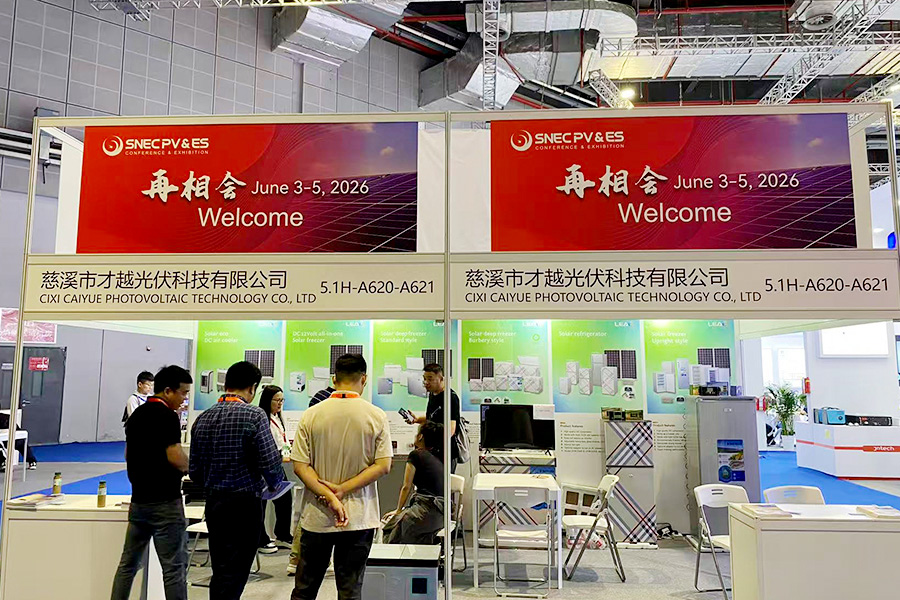 SNEC 2025 Shanghai Exhibition