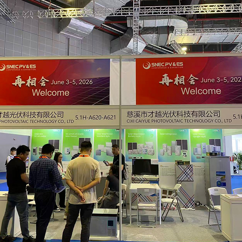 SNEC 2025 Shanghai Exhibition